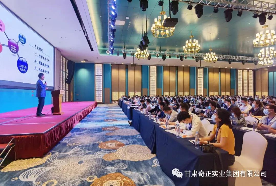 首屆新經(jīng)高班組長(cháng)管理技能大賽，奇正健康品班組建設再上新臺階