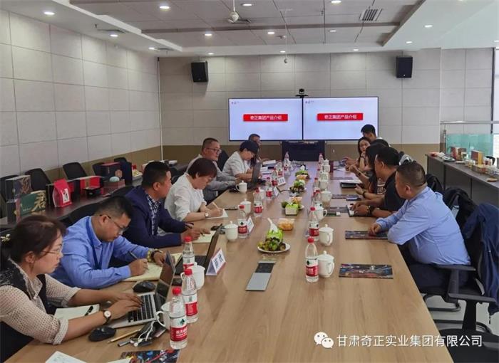 百洋醫藥集團總裁宋青一行蒞臨奇正集團參觀(guān)考察