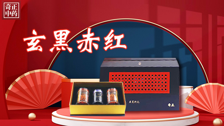 讓每一株藥材都有源頭保障，以細(xì)心回饋放心，以匠心守護(hù)安心。傳承傳統(tǒng)醫(yī)藥文化，弘揚(yáng)國粹中醫(yī)之魂。
以求誠之心鍛造中醫(yī)藥事業(yè)，秉砥礪之蘊(yùn)開創(chuàng)醫(yī)道濟(jì)世。