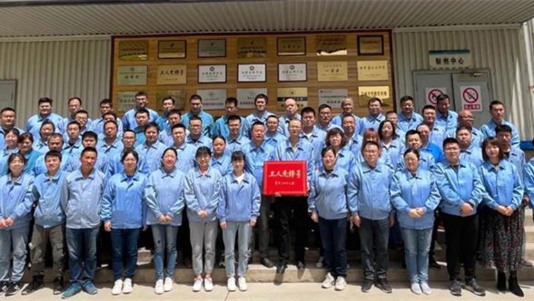 蘭州奇正生態(tài)健康品有限公司制劑車(chē)間喜獲“全國工人先鋒號”榮譽(yù)稱(chēng)號