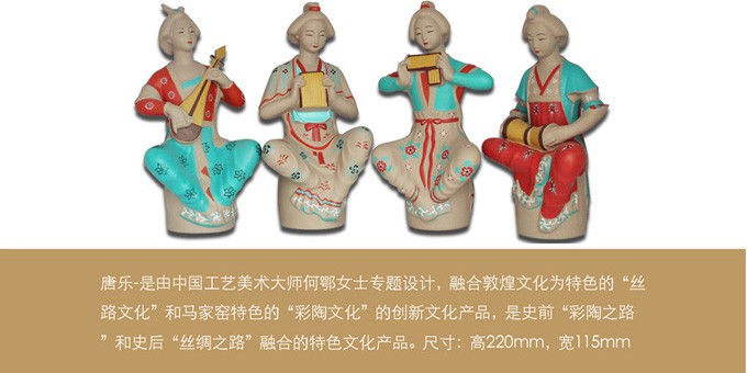 唐樂(lè )