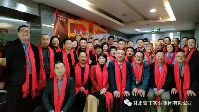 奇正藏方養生中心--杭州旗艦店盛裝開(kāi)業(yè)
