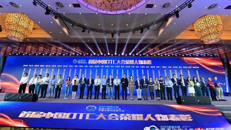 奇正藏藥入選首批中國OTC品牌集群，總裁劉凱列榮獲“首屆中國OTC大會(huì )榮耀人物”稱(chēng)號