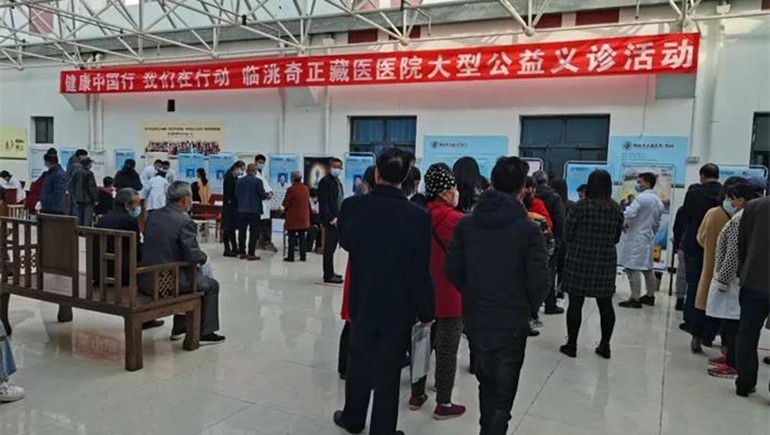 臨洮奇正藏醫醫院聯(lián)合甘肅省中醫院知名專(zhuān)家開(kāi)展大型義診活動(dòng)