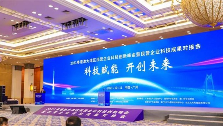 “2021民營(yíng)企業(yè)發(fā)明專(zhuān)利500家”榜單發(fā)布，奇正集團作為甘肅省唯一上榜民企，位列167位