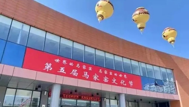 第五屆馬家窯文化節隆重開(kāi)幕，臨洮縣中小學(xué)生陶藝創(chuàng  )造大賽在奇正馬家窯文化小鎮舉行