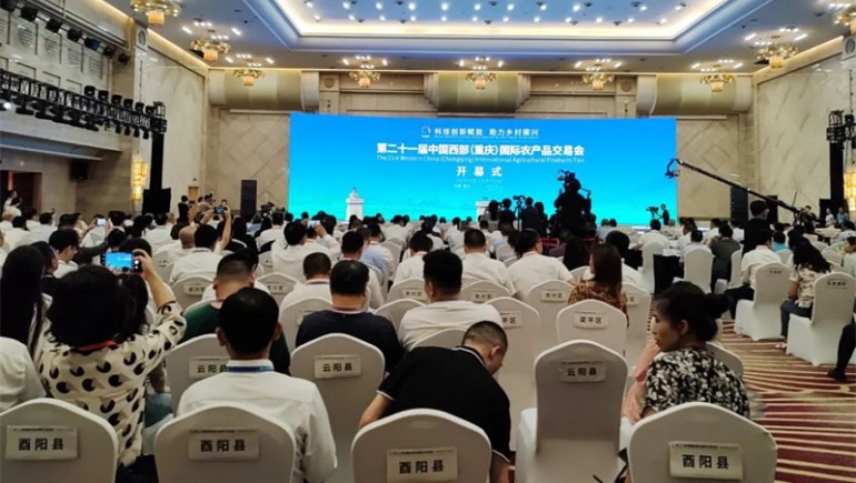 助力鄉村振興，奇正青稞亮相第二十一屆中國西部國際農產(chǎn)品交易會(huì )