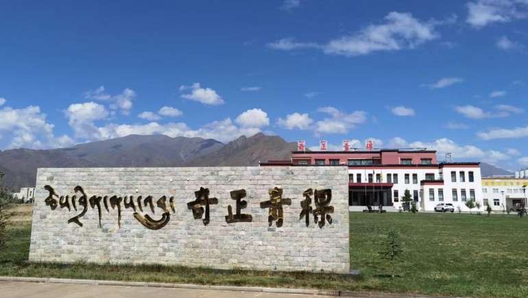 奇正青稞喜獲“2023年度拉薩市創(chuàng  )新型中小企業(yè)”認定