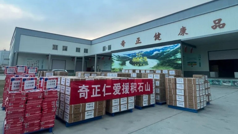 【奇正集團愛(ài)援積石山】捐贈200萬(wàn)元及藥品食品106.88萬(wàn)元