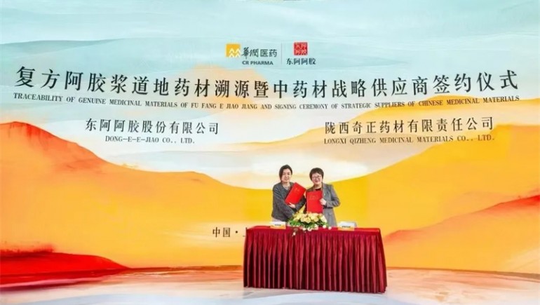 道地溯源揚品牌 品質(zhì)聯(lián)盟創(chuàng  )未來(lái)